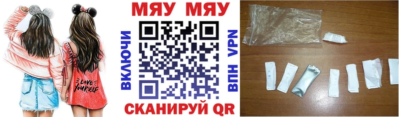 Наркошоп Зерноград ЭКСТАЗИ Cocaine МЕФ ГАШ СК