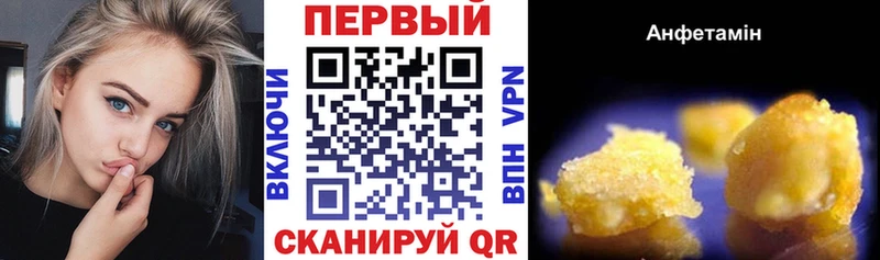 купить наркоту гидра как зайти АМФЕТАМИН 98% Зерноград