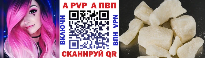 A PVP СК  Зерноград 