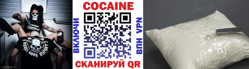 кракен зеркало  как найти наркотики  Зерноград  COCAIN FishScale 