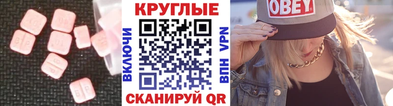 Экстази 300 mg  цена   Зерноград 
