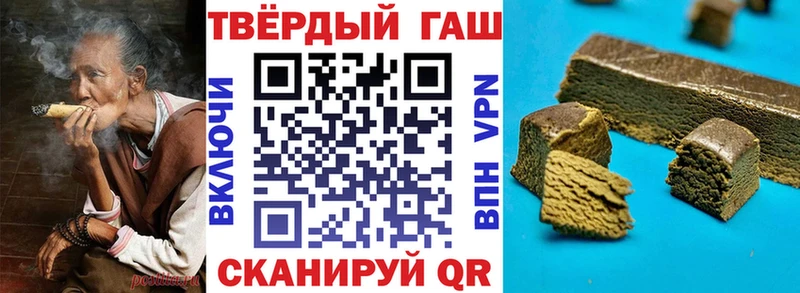 ГАШ гашик  Зерноград 