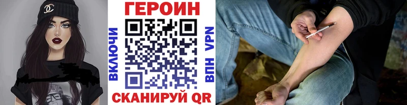 Героин гречка  даркнет сайт  Зерноград 
