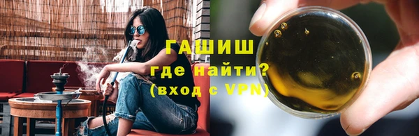 амфетамин Волоколамск