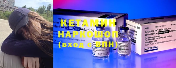 мяу мяу кристалл Волосово