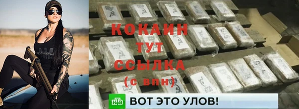амфетамин Волоколамск