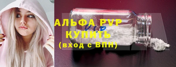 не бодяженный Верея