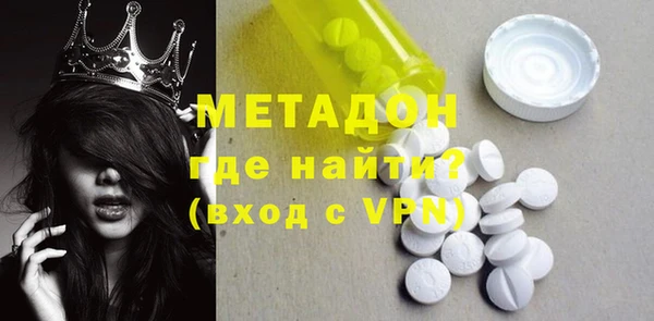 мяу мяу кристалл Волосово