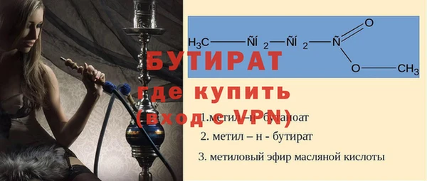 эйфоретик Верхнеуральск