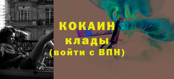 меф VHQ Володарск