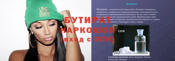меф VHQ Володарск