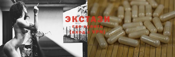 не бодяженный Верея