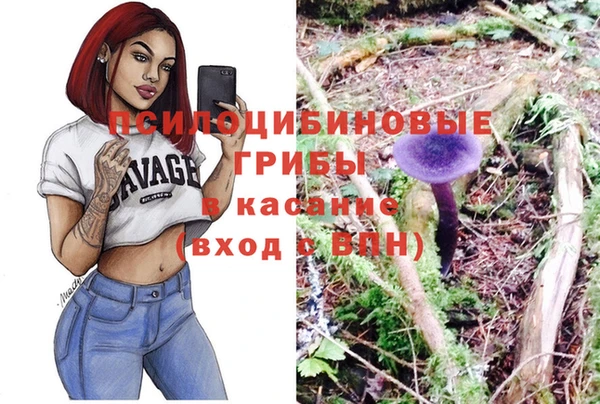 ALPHA-PVP Вязники