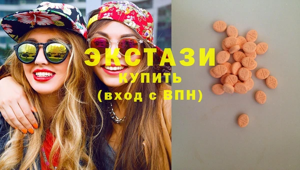 амфетамин Волоколамск