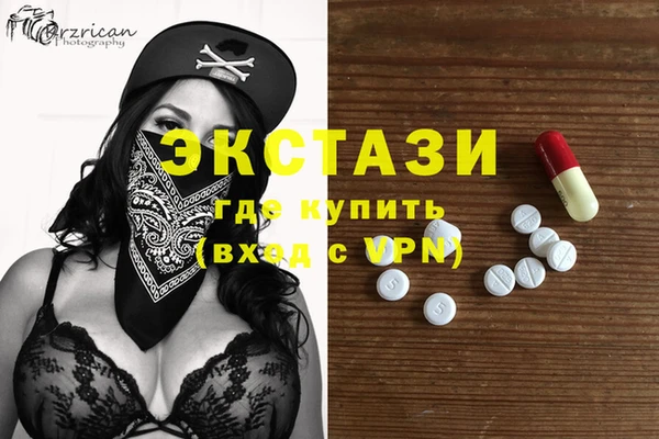 мяу мяу кристалл Волосово