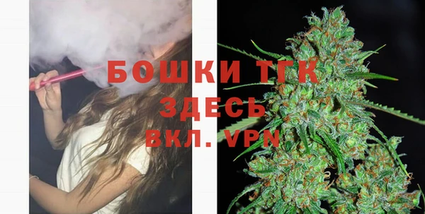 экстази Протвино