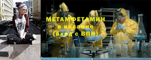 прущая мука Богородицк