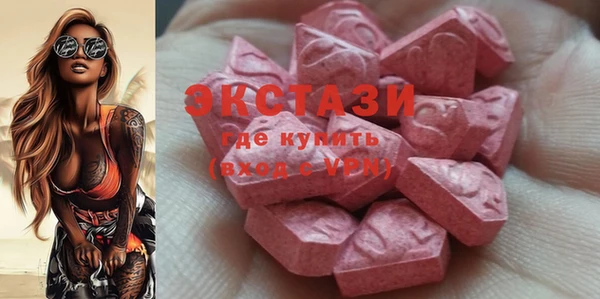 амфетамин Волоколамск