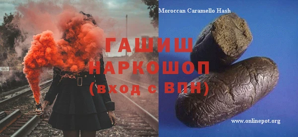 стаф Вязьма
