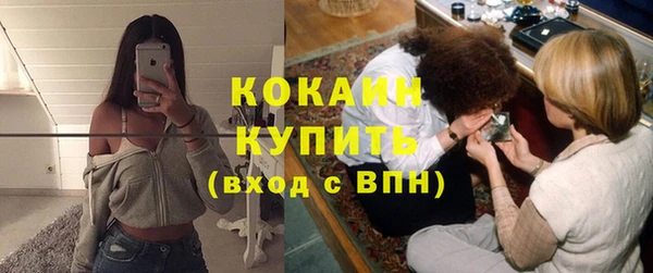 не бодяженный Верея