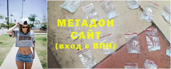 меф VHQ Володарск