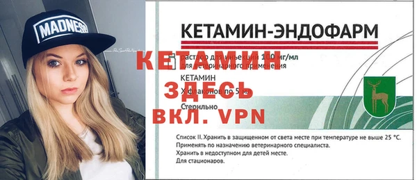 ALPHA PVP Богданович