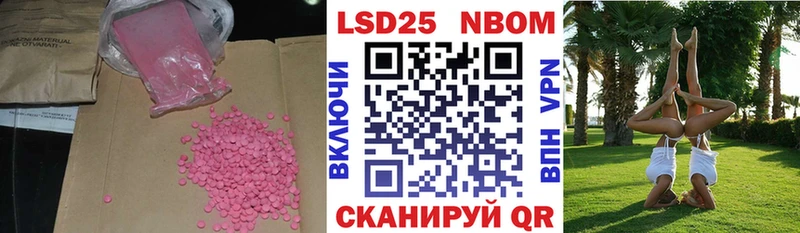 цена наркотик Зерноград ЛСД экстази ecstasy