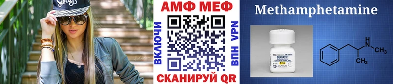 купить   Зерноград  Метамфетамин Декстрометамфетамин 99.9% 