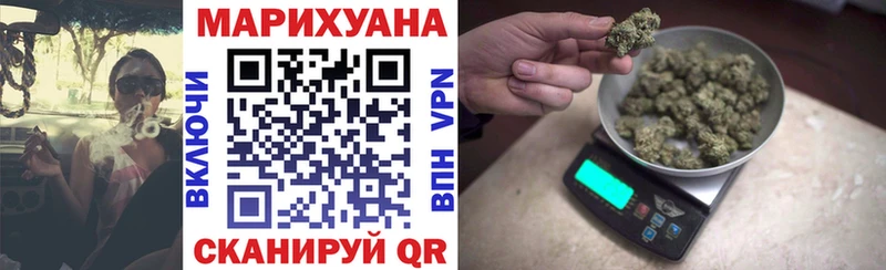Шишки марихуана план  купить  сайты  Зерноград 
